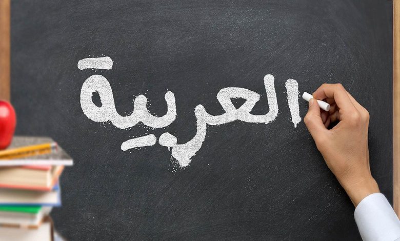 نکات طلایی امتحانات درس عربی
