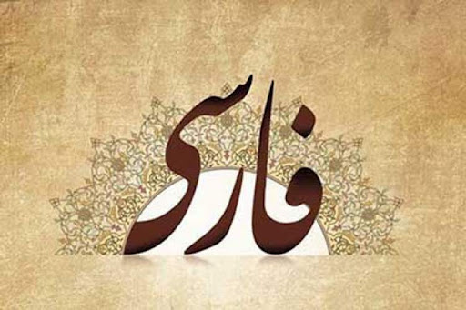 نکات طلایی امتحانات درس ادبیات فارسی