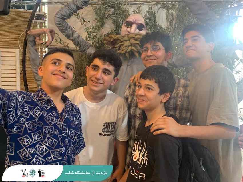 بازدید دانش‌آموزان پایه هشتم از نمایشگاه بین‌المللی کتاب تهران